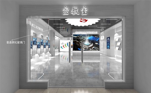 云南省工業信息化廳宣教室